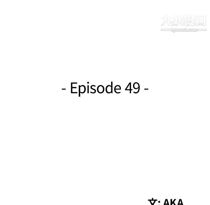 天降梦中人第49话