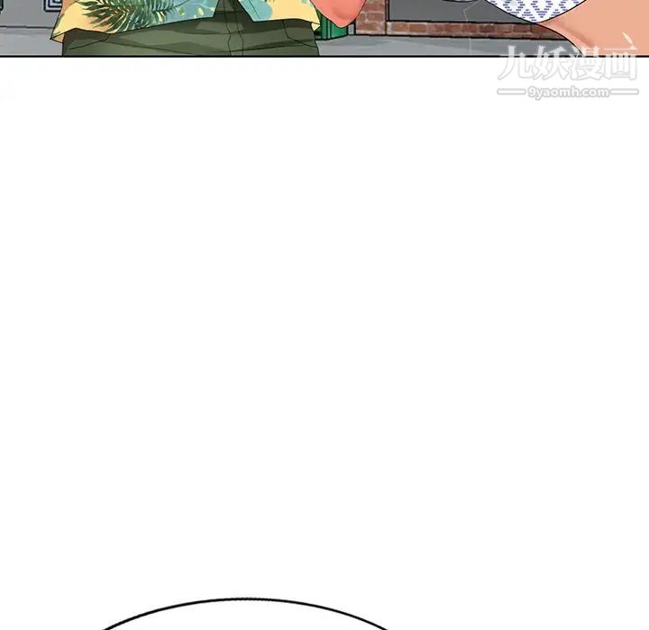 天降梦中人第49话