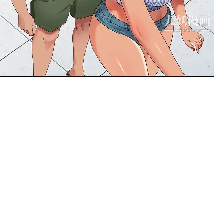 天降梦中人第49话