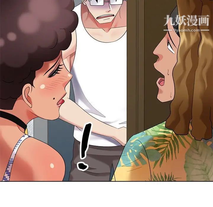 天降梦中人第49话