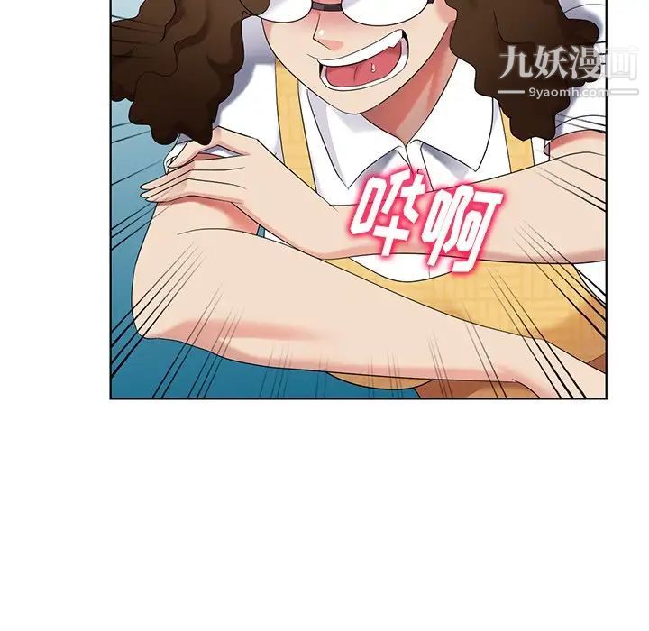 天降梦中人第49话