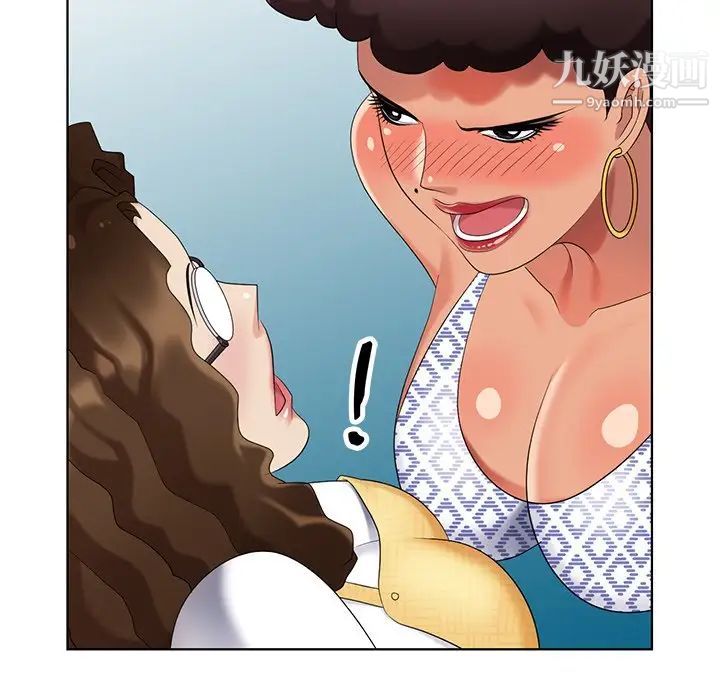 天降梦中人第49话