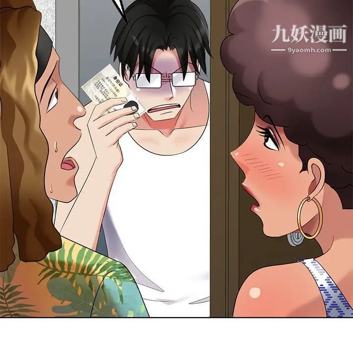 天降梦中人第49话