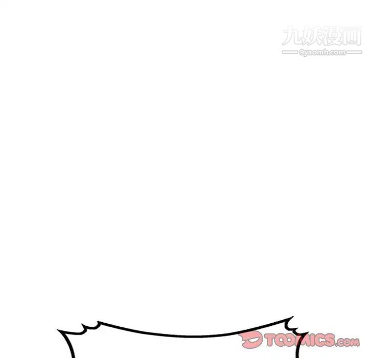 天降梦中人第49话