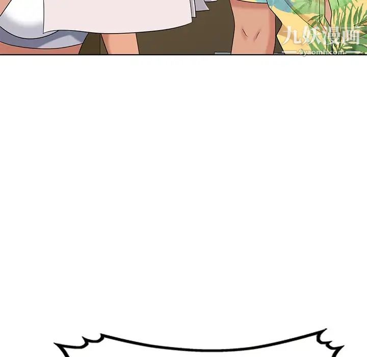 天降梦中人第49话