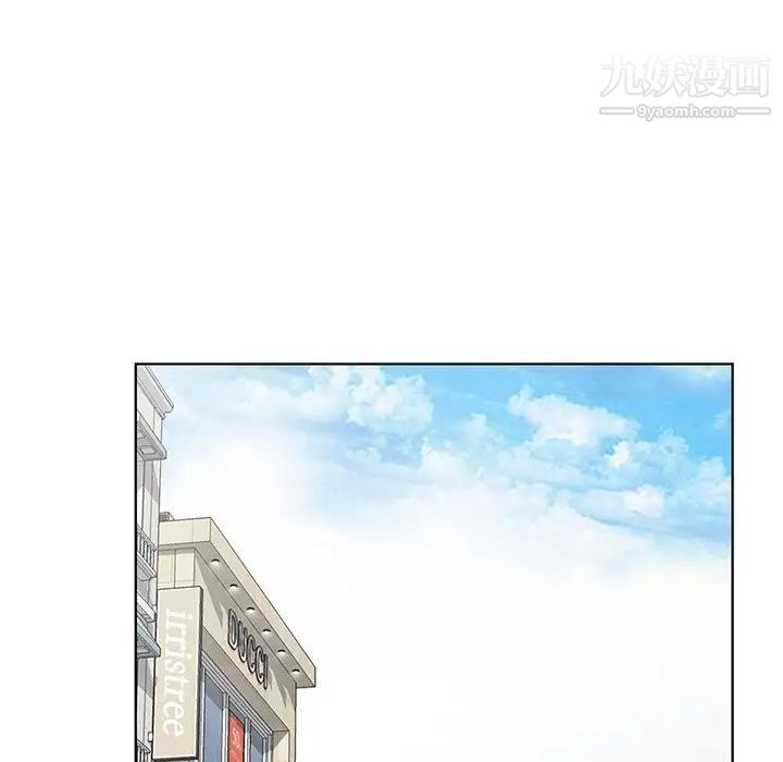 天降梦中人第49话