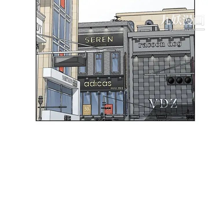 天降梦中人第49话