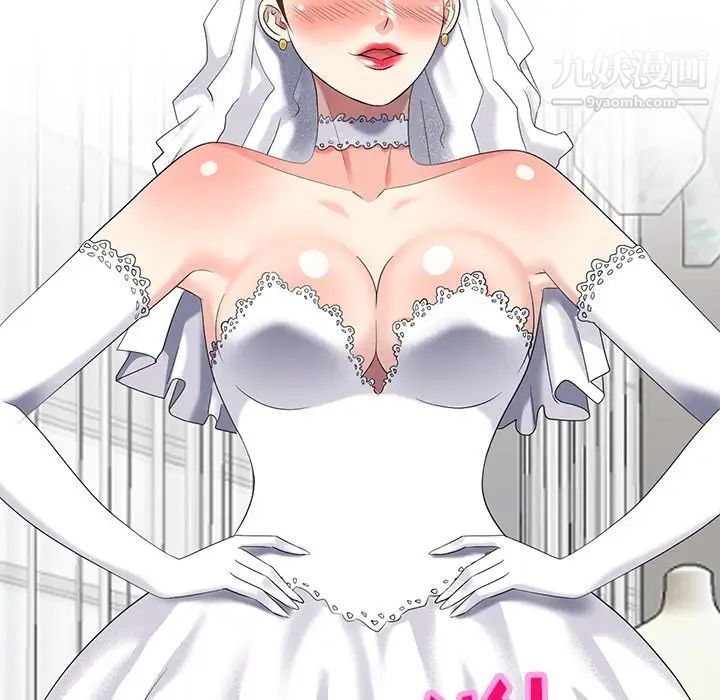 天降梦中人第49话