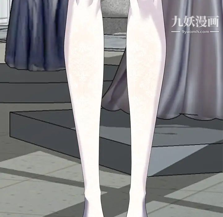 天降梦中人第49话