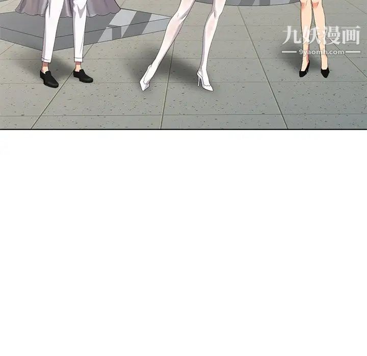 天降梦中人第49话