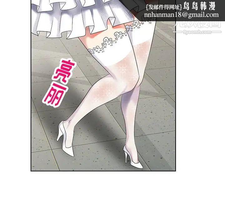 天降梦中人第49话