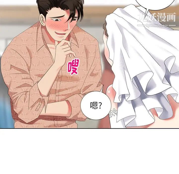 天降梦中人第49话