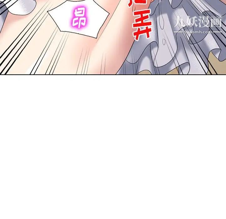 天降梦中人第49话