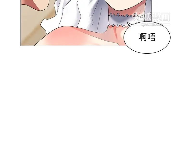 天降梦中人第49话