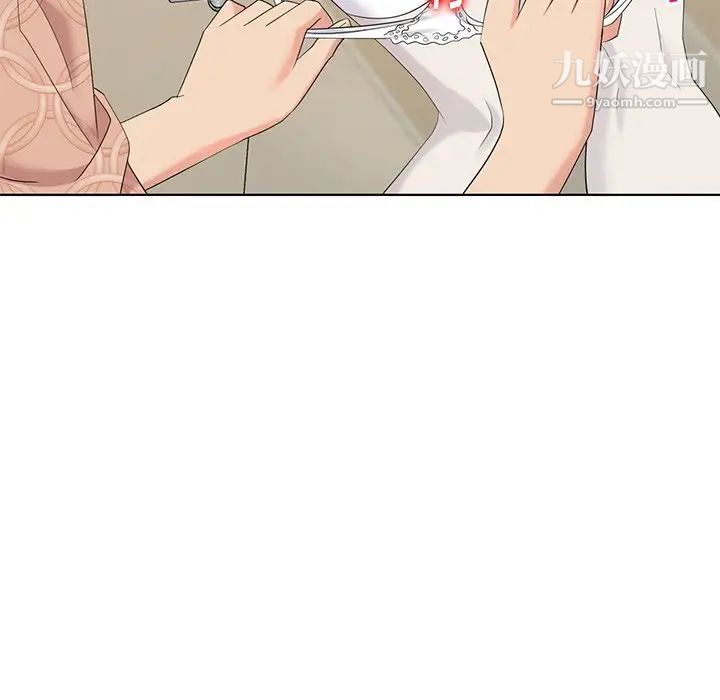 天降梦中人第49话