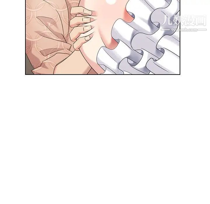 天降梦中人第49话