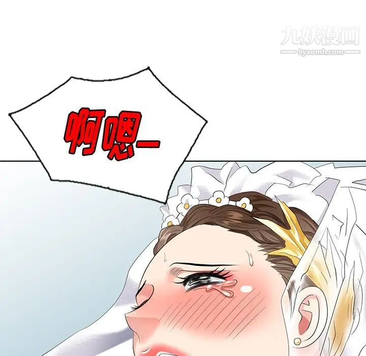 天降梦中人第49话