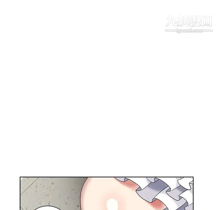 天降梦中人第50话