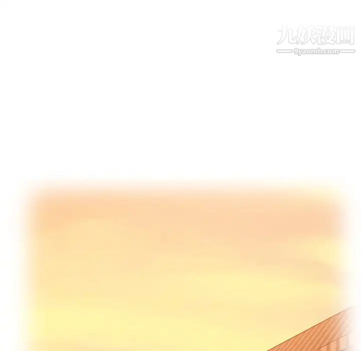 天降梦中人第50话