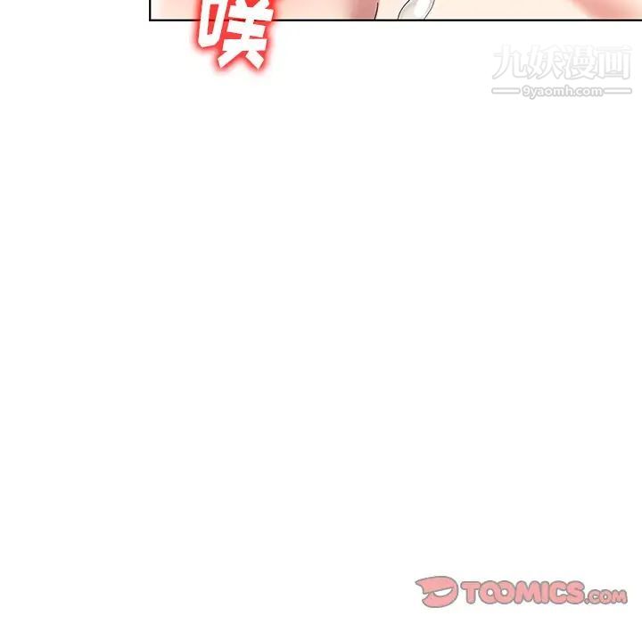 天降梦中人第50话