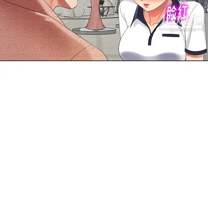 天降梦中人第50话