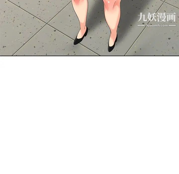 天降梦中人第50话