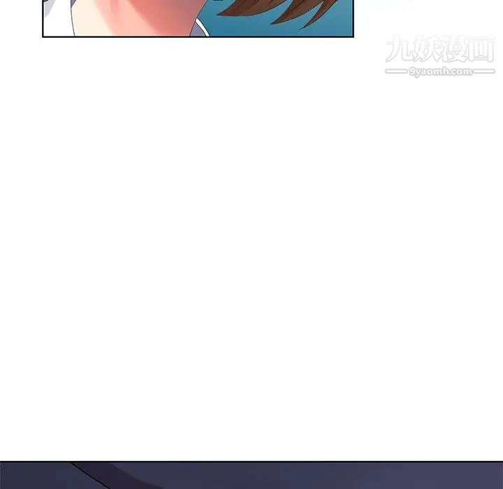 天降梦中人第50话