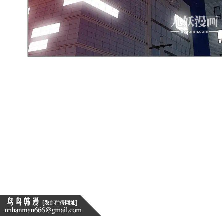 天降梦中人第50话