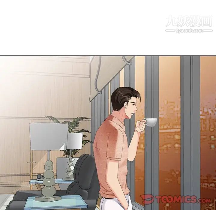 天降梦中人第50话