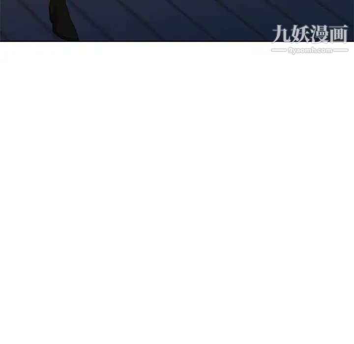 天降梦中人第50话