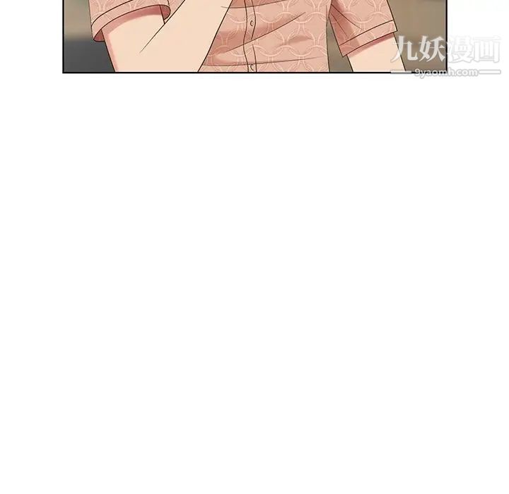 天降梦中人第50话