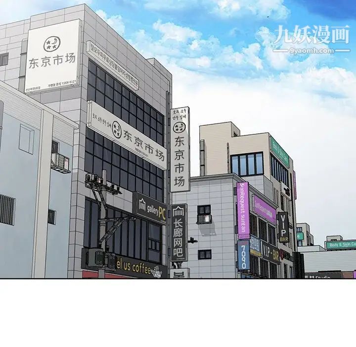 天降梦中人第50话