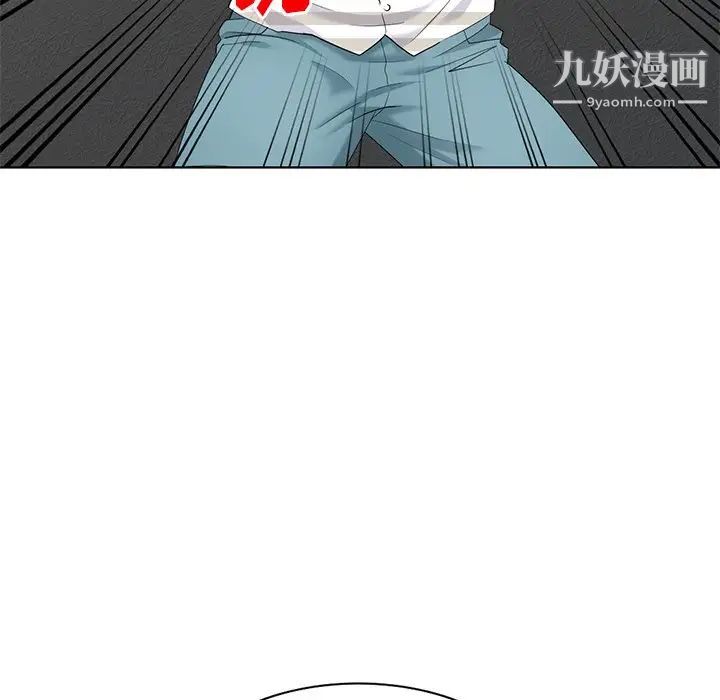 天降梦中人第50话