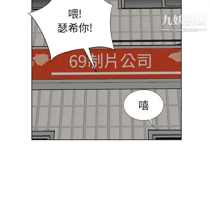 天降梦中人第50话