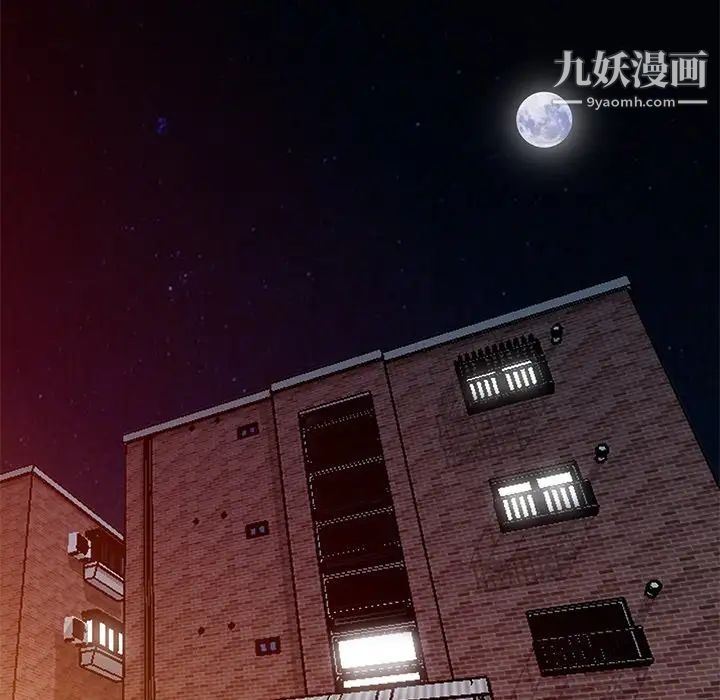 天降梦中人第50话