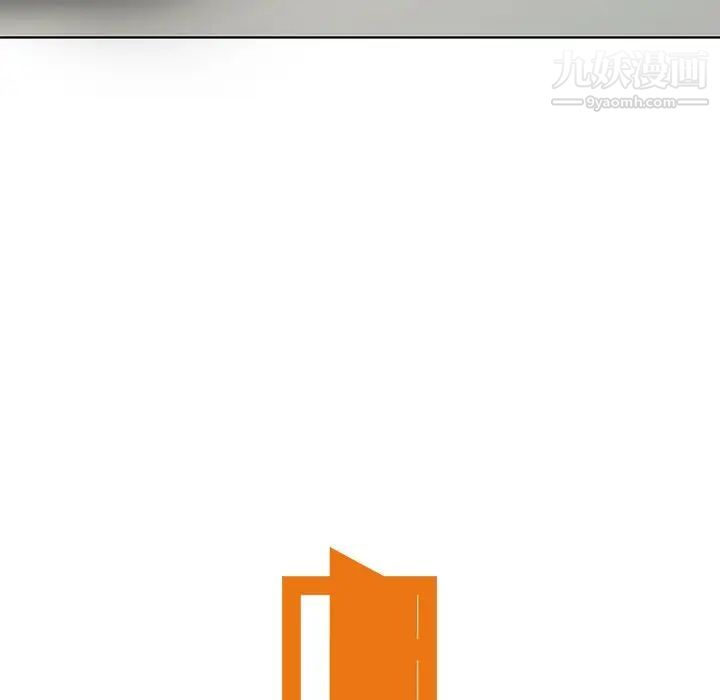 天降梦中人第51话