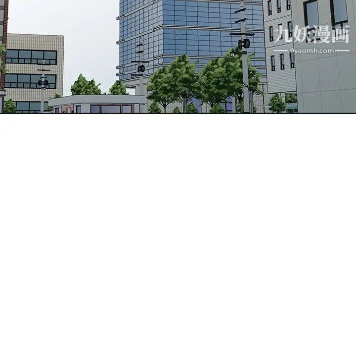 天降梦中人第51话