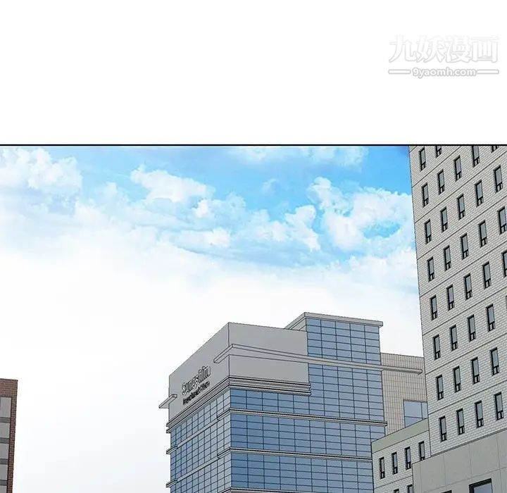 天降梦中人第51话