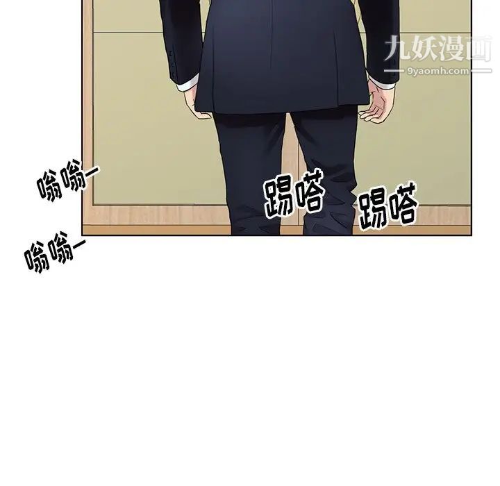 天降梦中人第51话