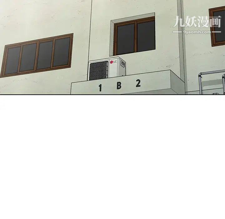 天降梦中人第51话