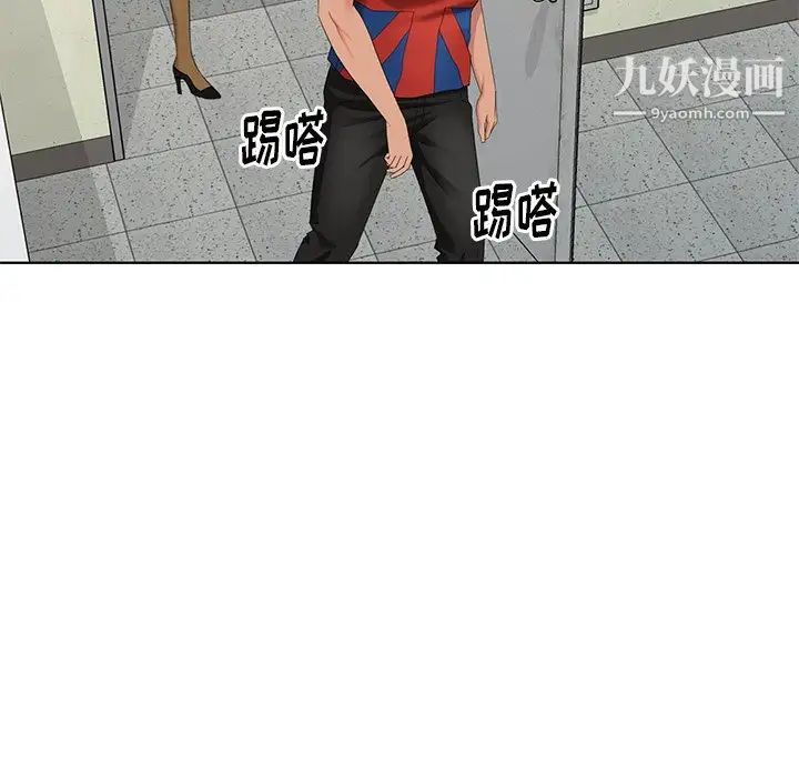 天降梦中人第51话