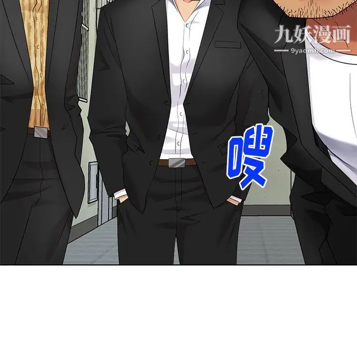 天降梦中人第51话