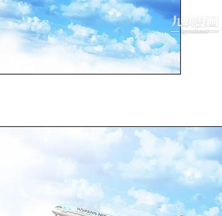 天降梦中人第51话