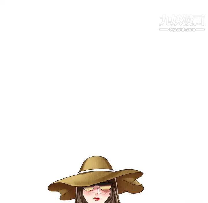 天降梦中人第51话