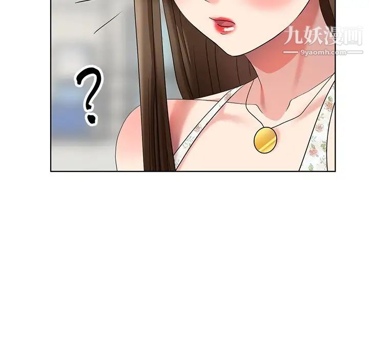 天降梦中人第51话