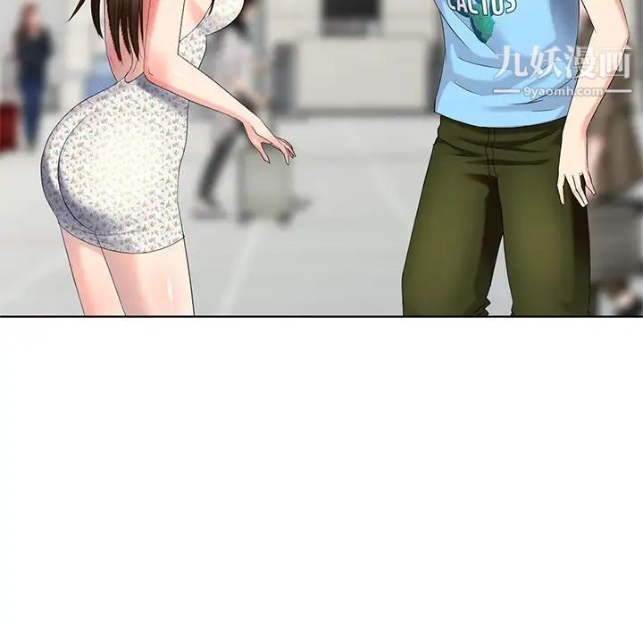 天降梦中人第51话