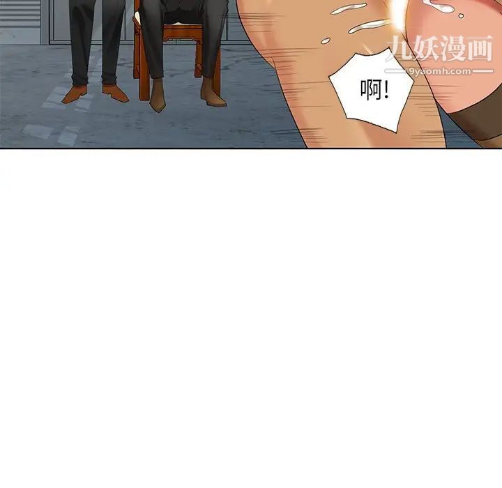 天降梦中人第51话