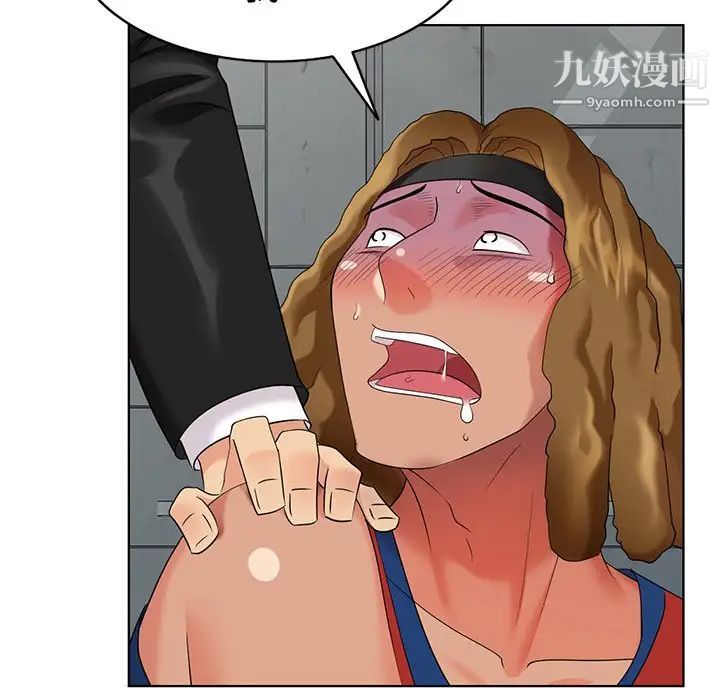 天降梦中人第51话