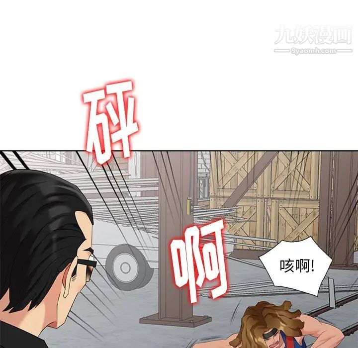 天降梦中人第51话