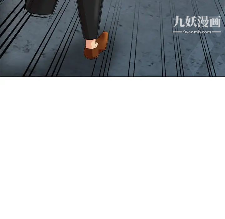 天降梦中人第51话